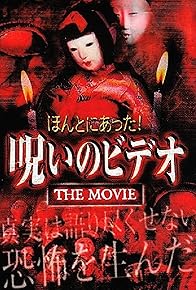 Primary photo for Really! Cursed Video: The Movie