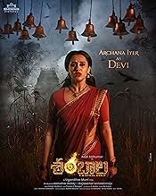 पोस्टर देखें