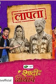 Primary photo for Episode #1.9 Primary photo for Episode #1.9