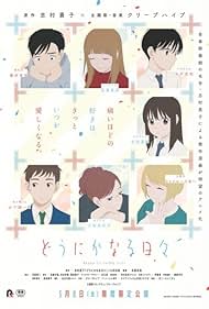 Happy-Go-Lucky Days (2020) - IMDb