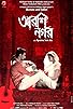 Primary photo for Arshinagar Primary photo for Arshinagar