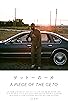 Primary photo for ZGTO: A Piece of the Geto Primary photo for ZGTO: A Piece of the Geto