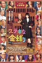 笑の大学 warai no daigaku DVD University of Laughs (2004) - IMDb