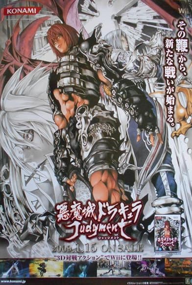 Primary photo for Castlevania: Judgment Primary photo for Castlevania: Judgment