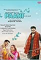 Paani-Ek Prem Kahani's primary photo