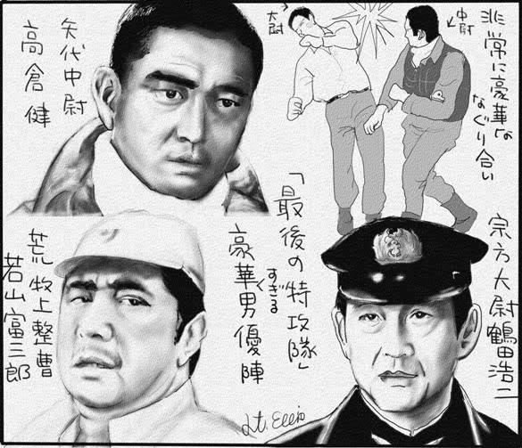 Japanese mafia 実話時代75冊 Japanese mafia 実話時代75冊 本