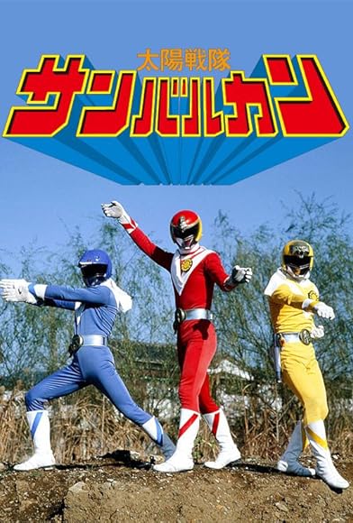 Primary photo for Taiyo Sentai Sun Vulcan Primary photo for Taiyo Sentai Sun Vulcan