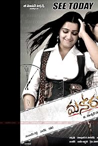 Primary photo for Manorama