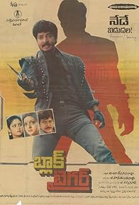 Primary photo for Black Tiger