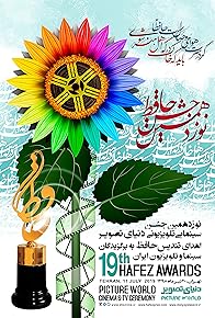 Primary photo for 19th Hafez Awards