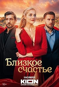 Primary photo for Episode #1.12