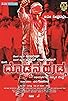 Primary photo for Doddmane Hudga Primary photo for Doddmane Hudga