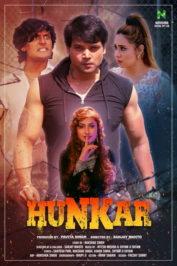 Movie poster for HUNKAR (UA rated)