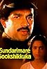 Primary photo for Sundarimare Sookshikkuka