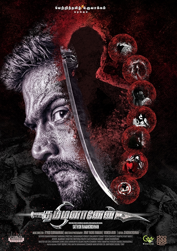 Movie poster for TAMIZHANANEAN-KA (UA rated)