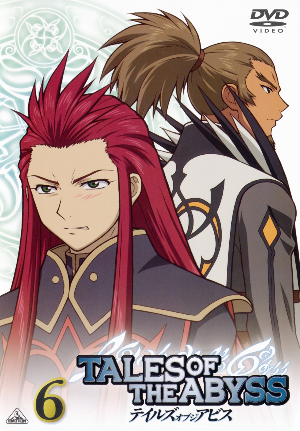 Tales of the Abyss (TV Series 2008–2009) - IMDb