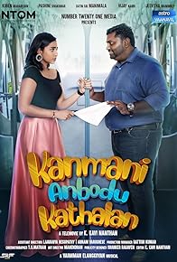 Primary photo for Kanmani Anbodu Kathalan Primary photo for Kanmani Anbodu Kathalan