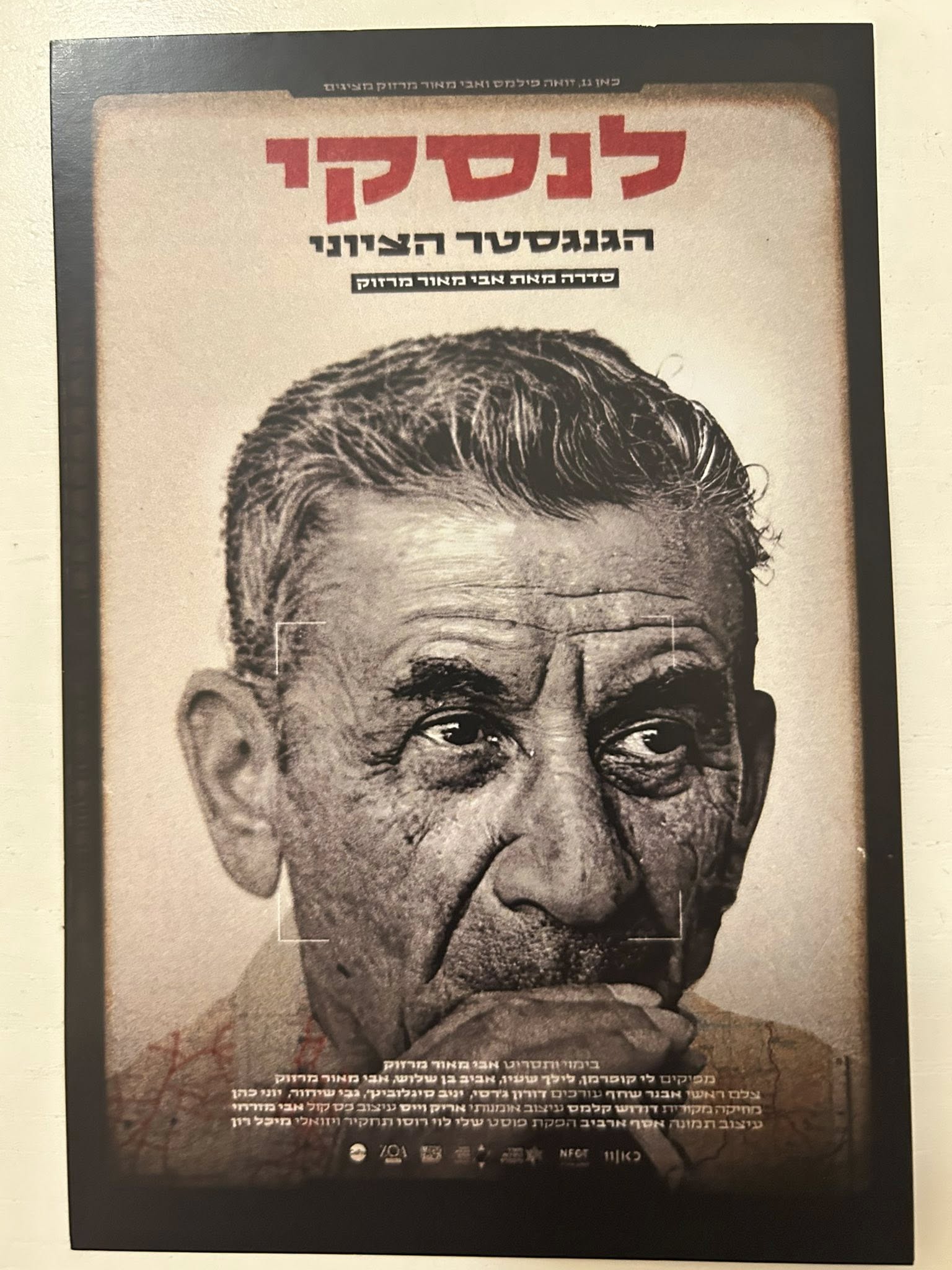 Lansky: The Zionist Gangster