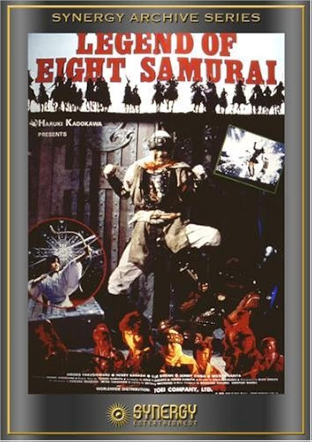 ロア サノク ポスター Legend of the Eight Samurai (1983)