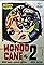 Mondo Cane 2's primary photo
