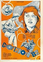 Қынаптың ісінуіне не себеп болады?