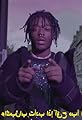 Lil Uzi Vert: XO Tour Llif3's primary photo