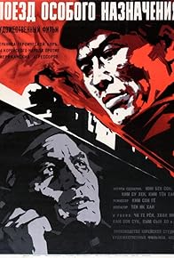 Primary photo for On the Railway