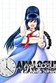 Analogue: A Hate Story's primary photo