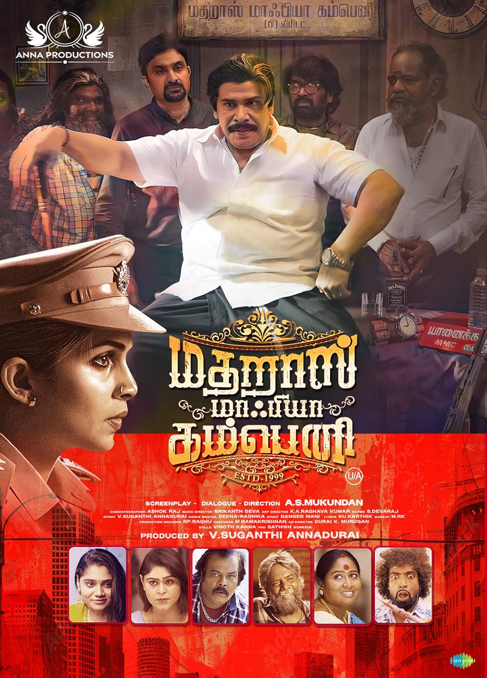 Madras Mafia Company (2025) - IMDb