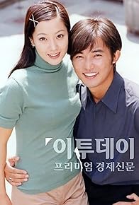 Primary photo for Goodbye My Love Primary photo for Goodbye My Love