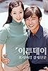 Primary photo for Goodbye My Love Primary photo for Goodbye My Love