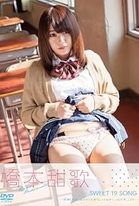 Primary photo for Sweet 19 Song (from Saikin, Imoto no Yosu ga Chotto Okashiindaga) Primary photo for Sweet 19 Song (from Saikin, Imoto no Yosu ga Chotto Okashiindaga)