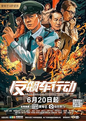 Anti-Racing Action Poster