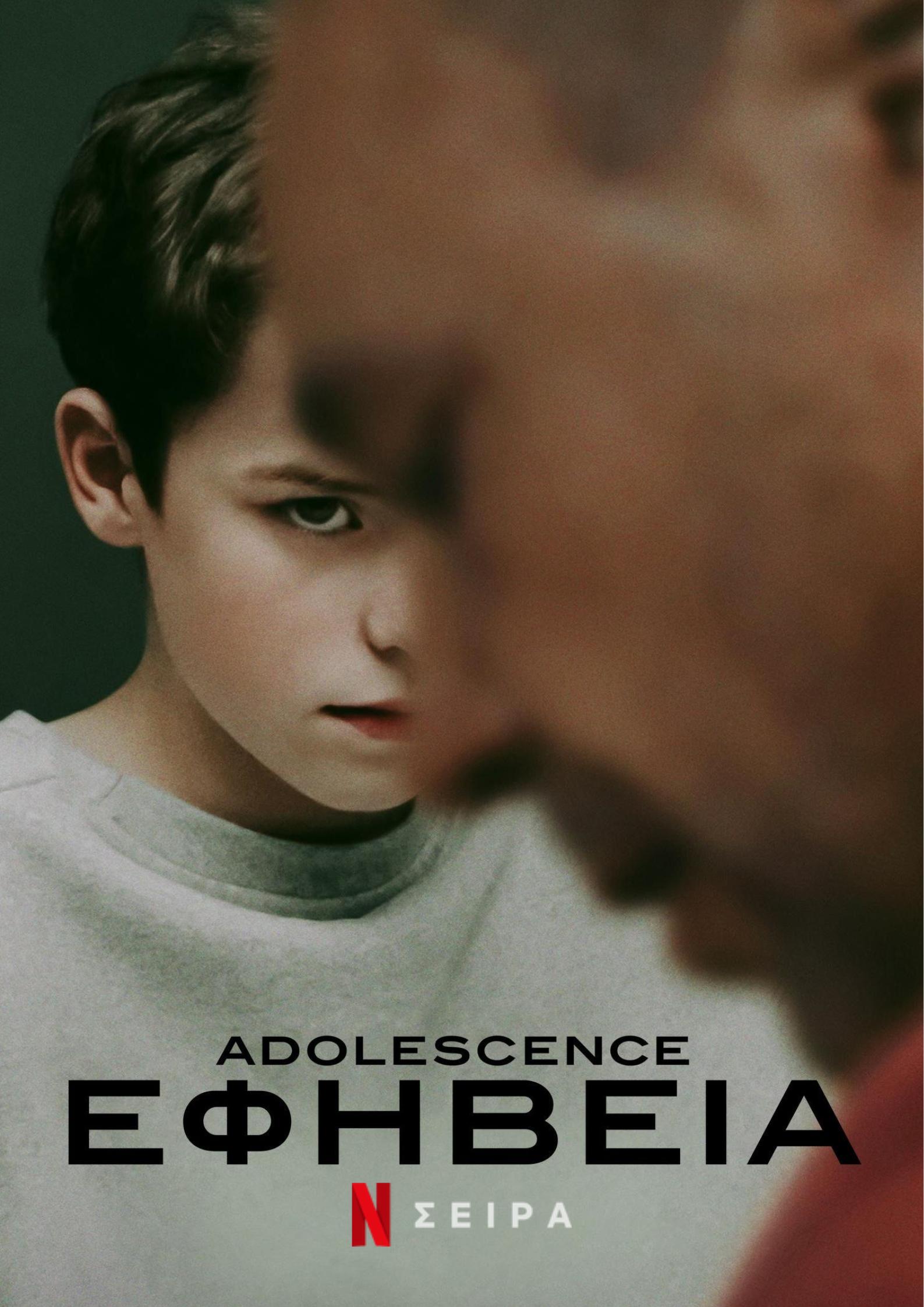 MV5BNDU4OTQzNzctNGVlZi00MTYzLT