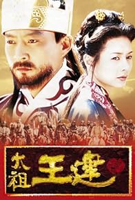 Primary photo for Episode #1.150 Primary photo for Episode #1.150