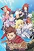 Primary photo for Tales of Symphonia: The Animation Primary photo for Tales of Symphonia: The Animation