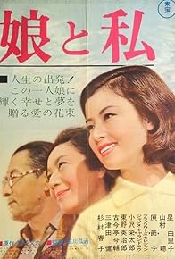 Primary photo for Musume to watashi Primary photo for Musume to watashi