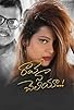 Primary photo for Raave Naa Cheliya