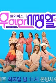 Primary photo for Twice's Elegant Private Life