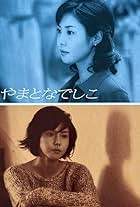 Power of Love (TV Mini Series 2002) - IMDb
