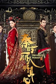 Primary photo for The King's Woman Primary photo for The King's Woman