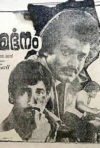 Primary photo for Kaliya Mardanam Primary photo for Kaliya Mardanam