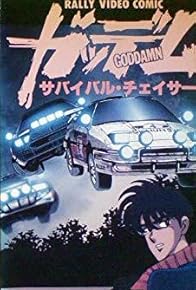 Primary photo for Suteji 2 go aheddo