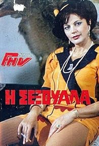 Primary photo for I sexouala