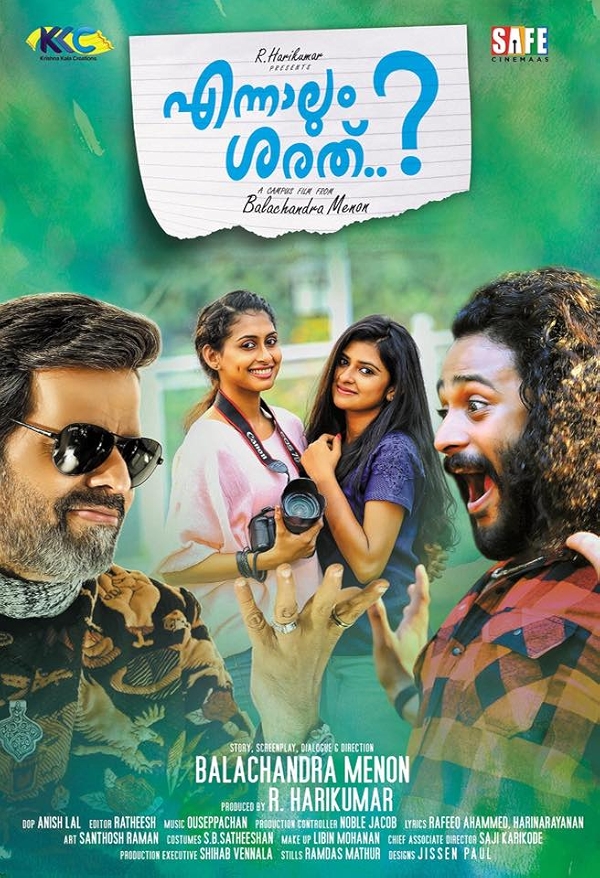 Movie poster for ENNAALUM SARATH (U rated)