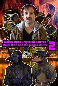 Primary photo for Major Dron and the plague doctor 2 Primary photo for Major Dron and the plague doctor 2