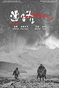 Primary photo for Lost