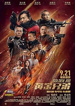 Poster of Golden Job
