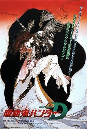 Vampire Hunter D Poster