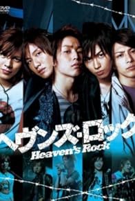 Primary photo for Heaven's Rock